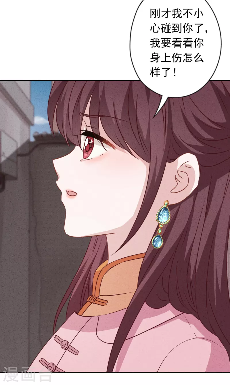 第153话 公之于众-第160话