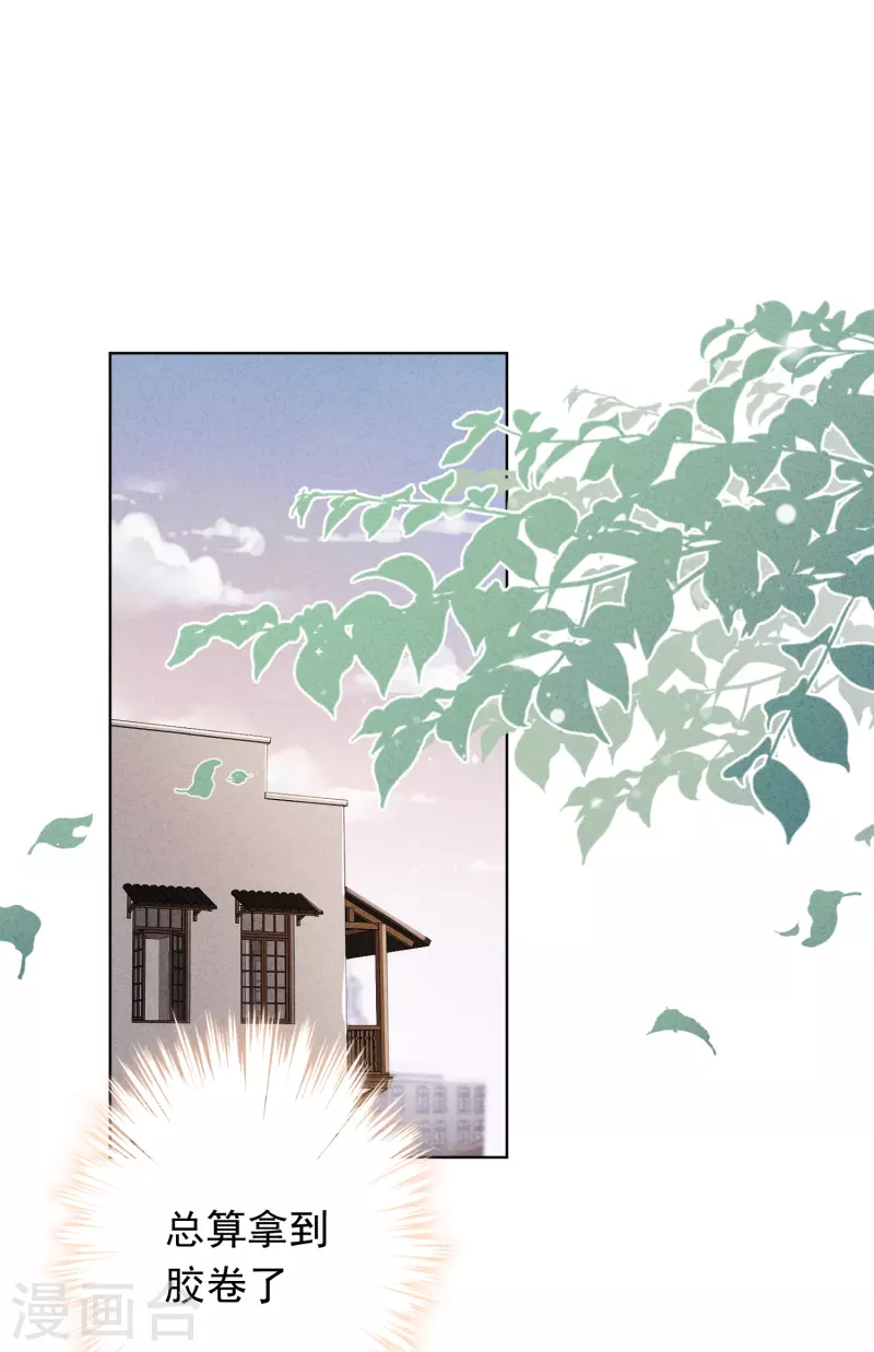 第153话 公之于众-第160话