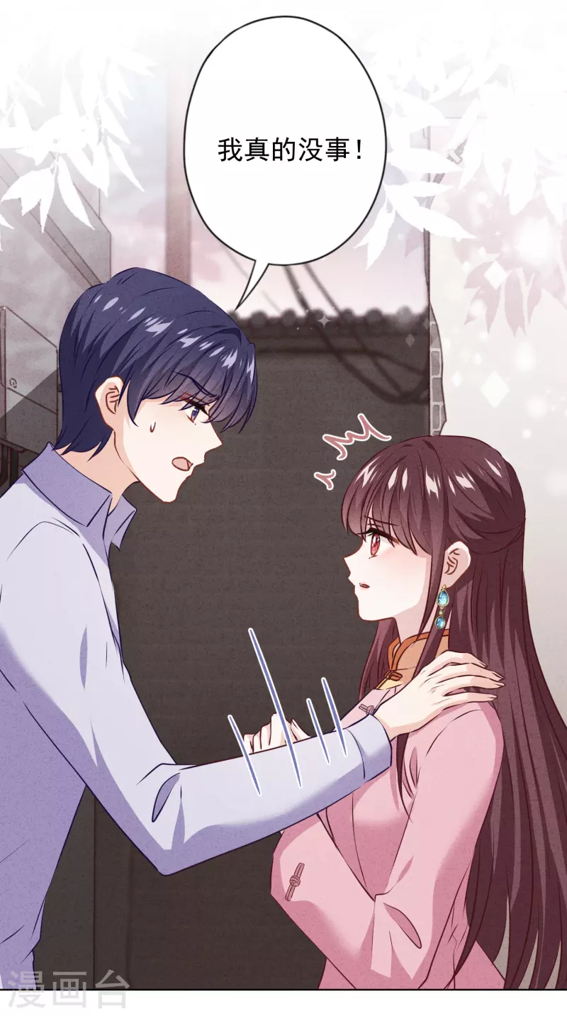 第153话 公之于众-第160话