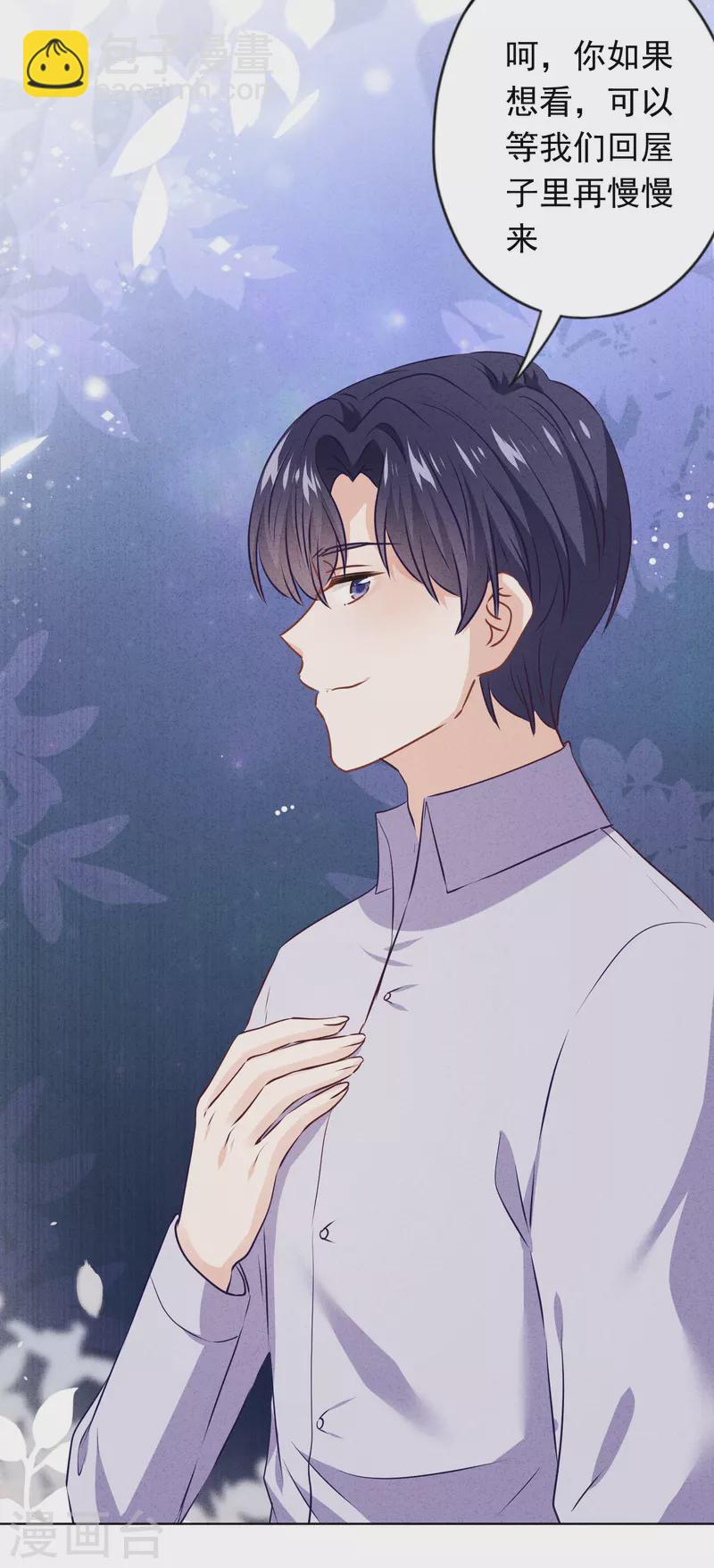 第153话 公之于众-第160话