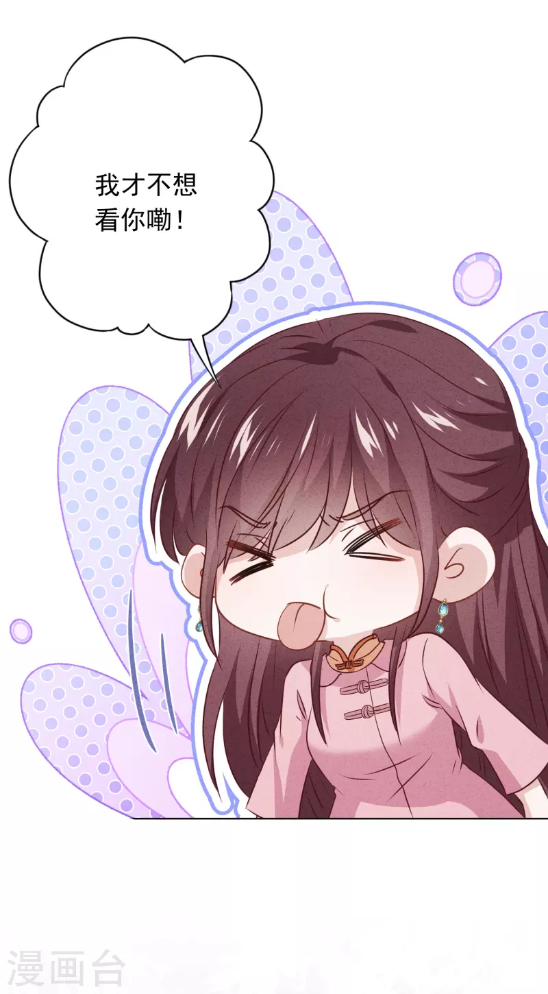 第153话 公之于众-第160话