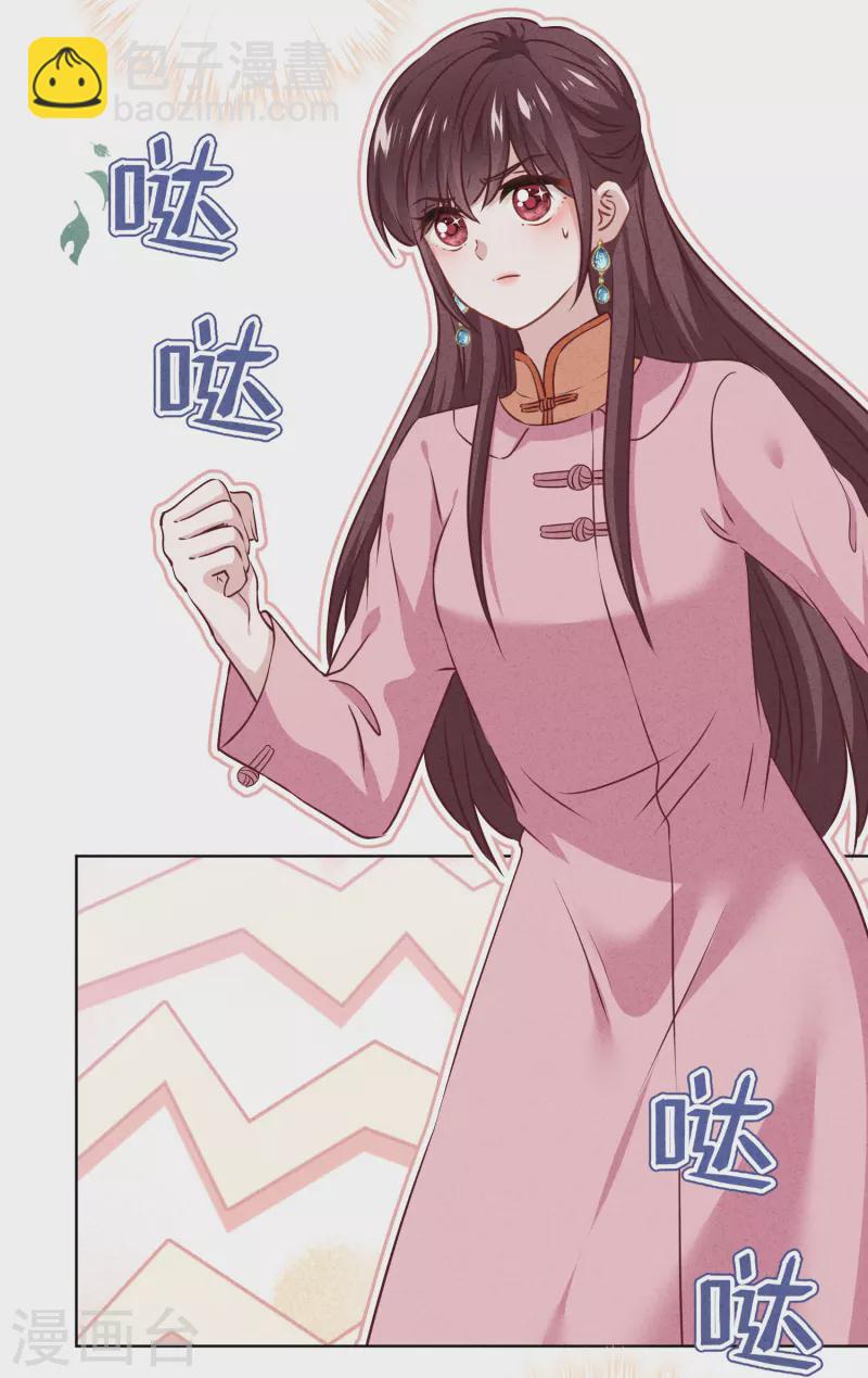 第153话 公之于众-第160话