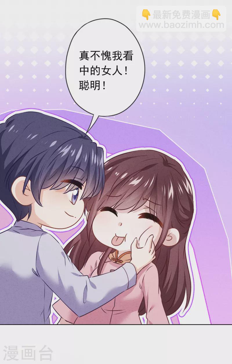 第153话 公之于众-第160话