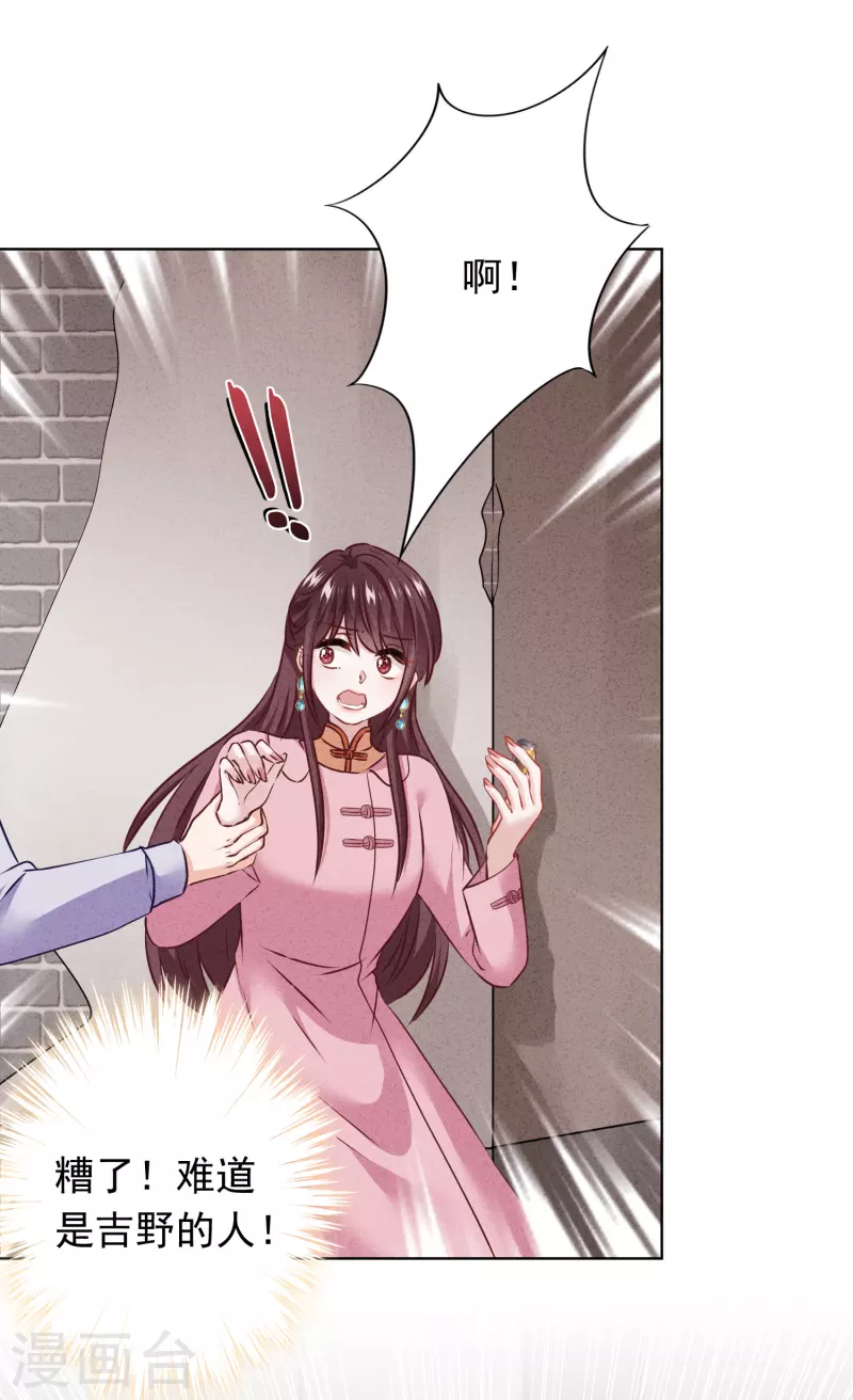 第153话 公之于众-第160话