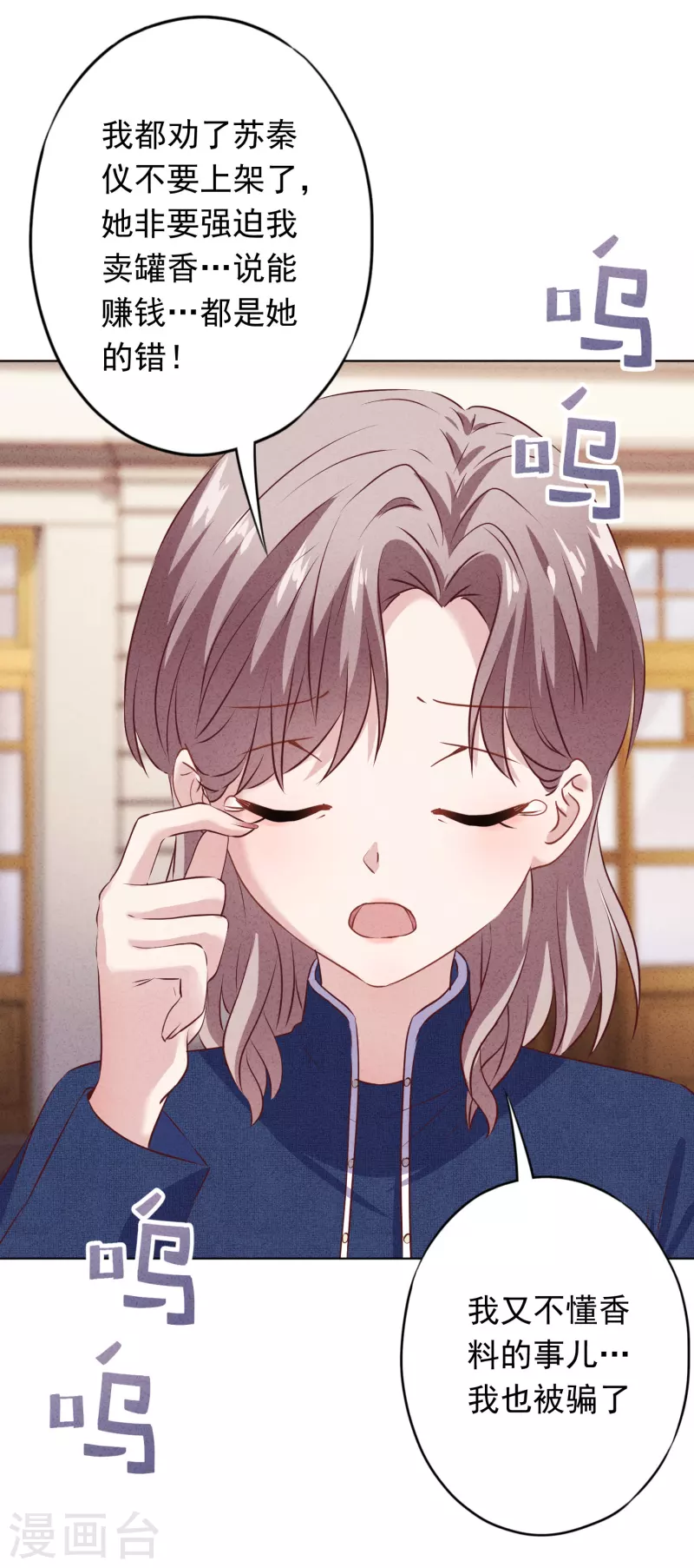 第155话 病魔还是心魔-第162话