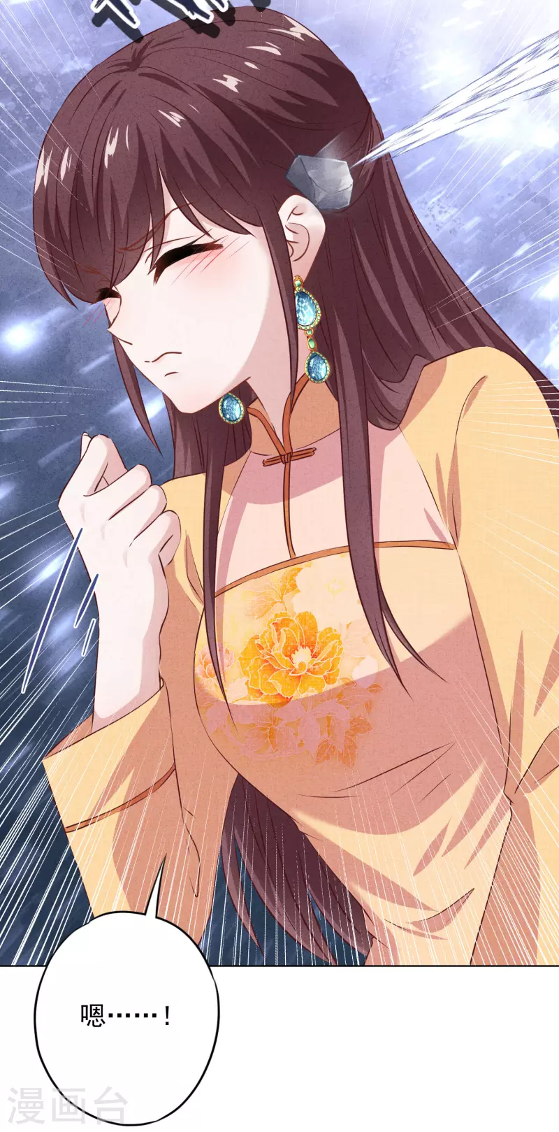 第155话 病魔还是心魔-第162话