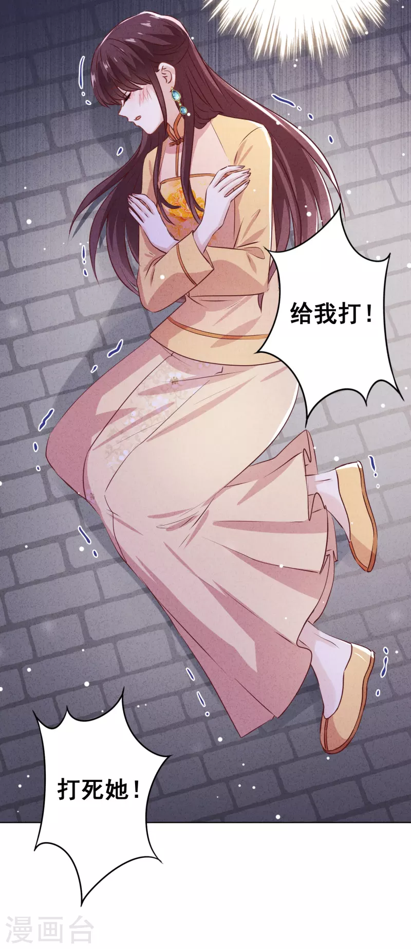 第155话 病魔还是心魔-第162话