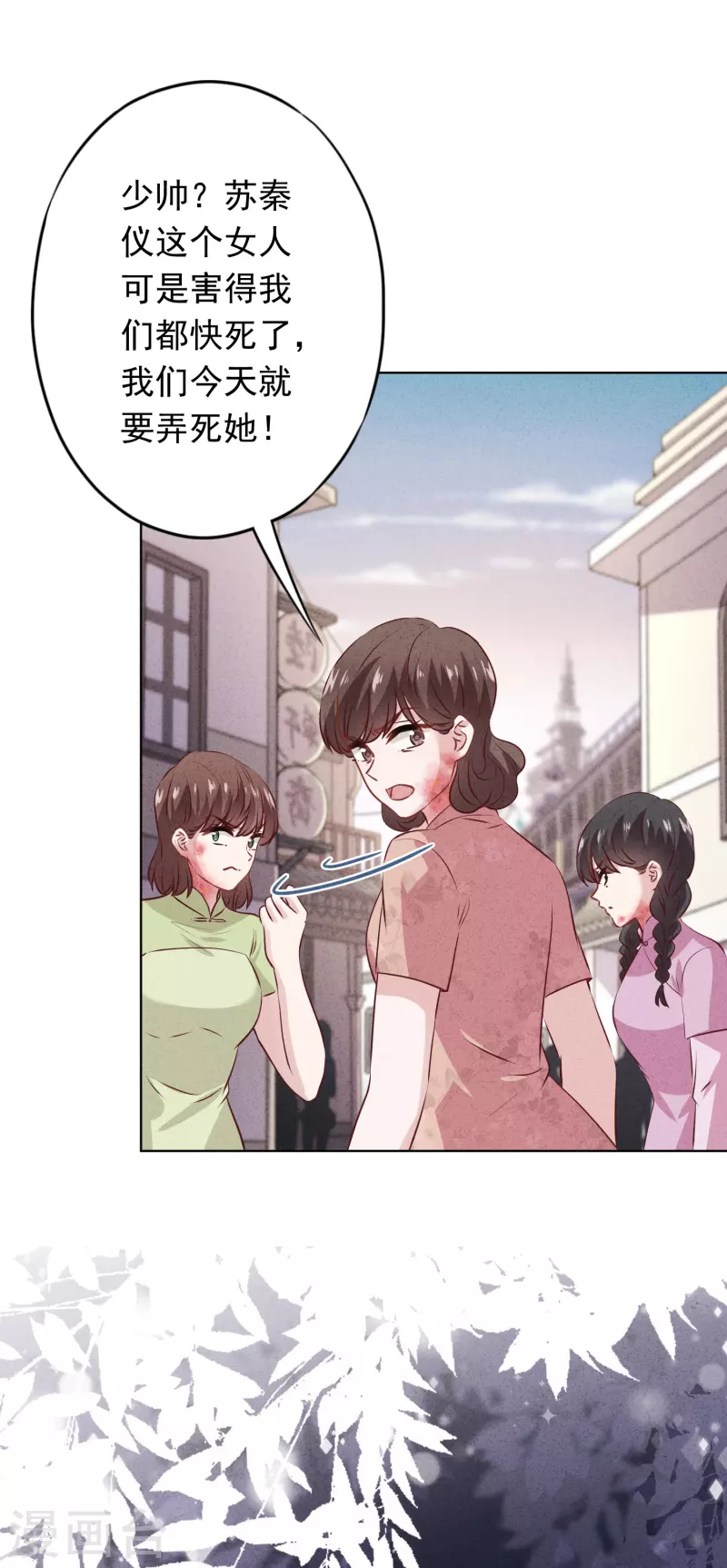 第155话 病魔还是心魔-第162话