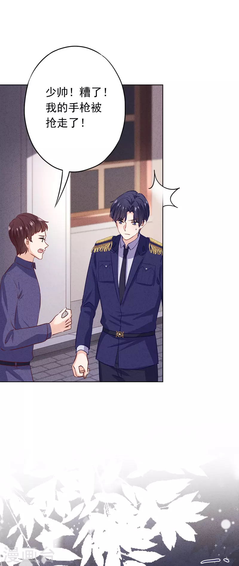 第155话 病魔还是心魔-第162话