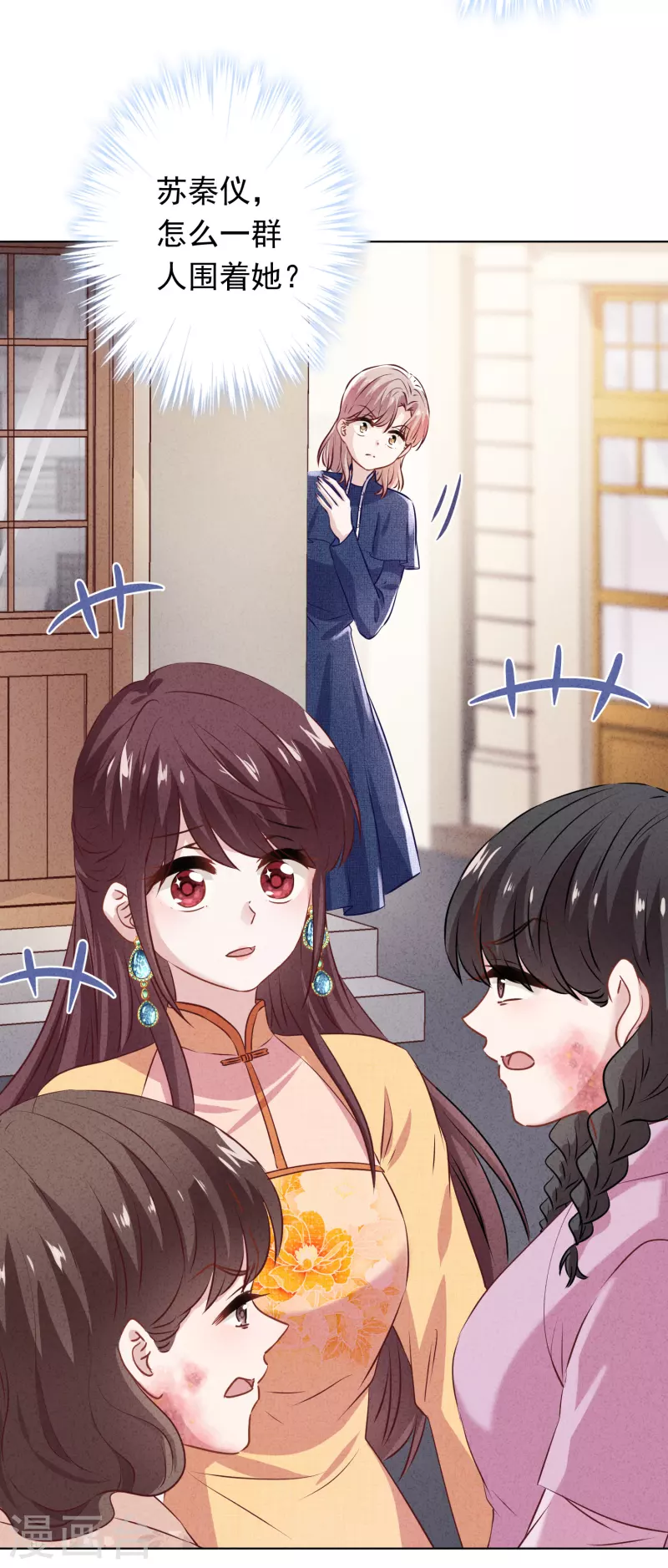 第155话 病魔还是心魔-第162话