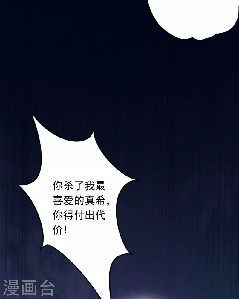 第157话 最好的结局-第164话