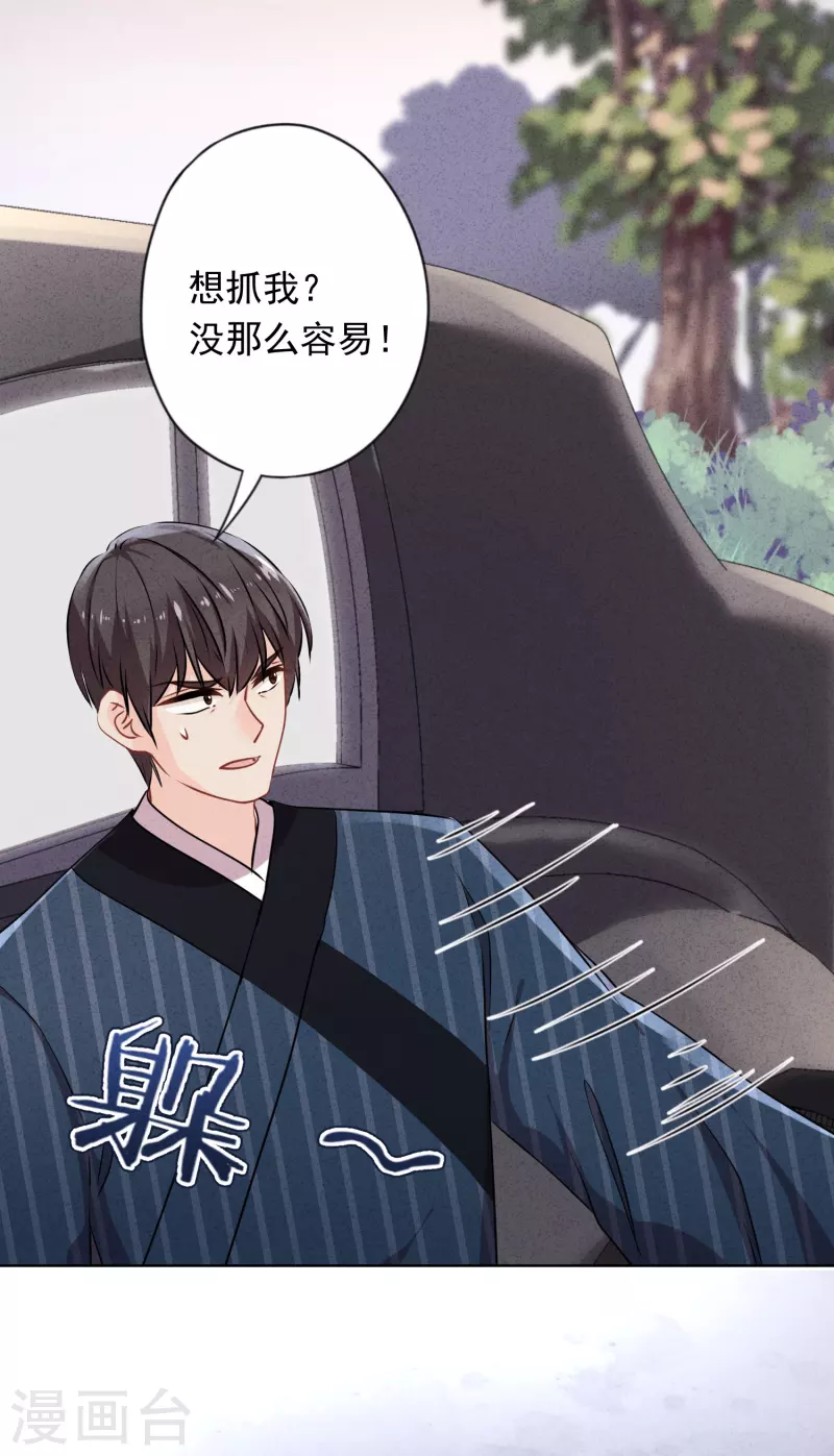 第157话 最好的结局-第164话