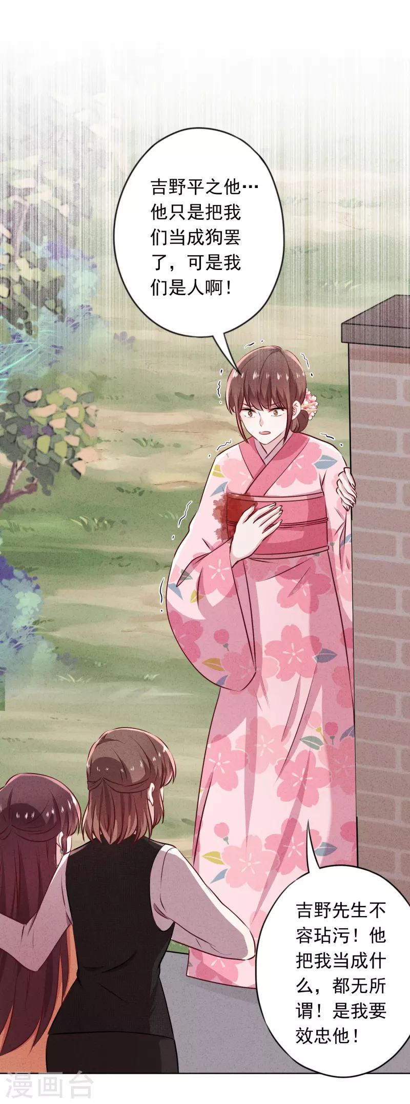 第157话 最好的结局-第164话