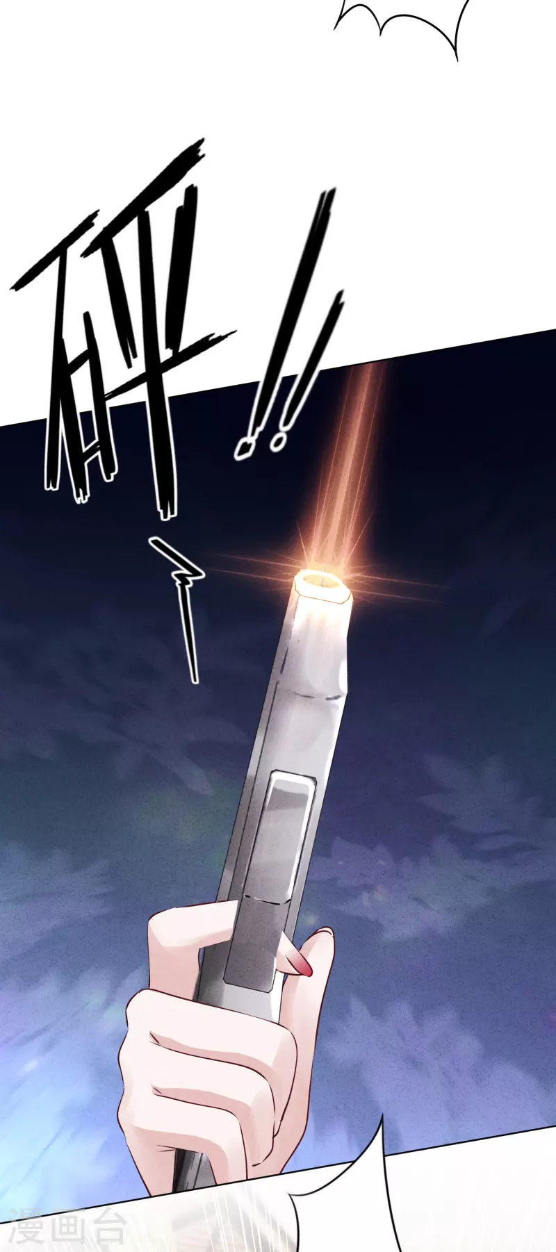 第157话 最好的结局-第164话