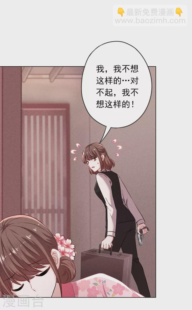 第157话 最好的结局-第164话