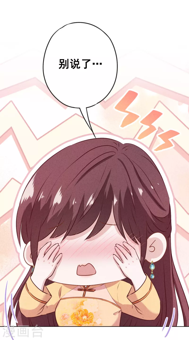 第159话 赎罪-第166话