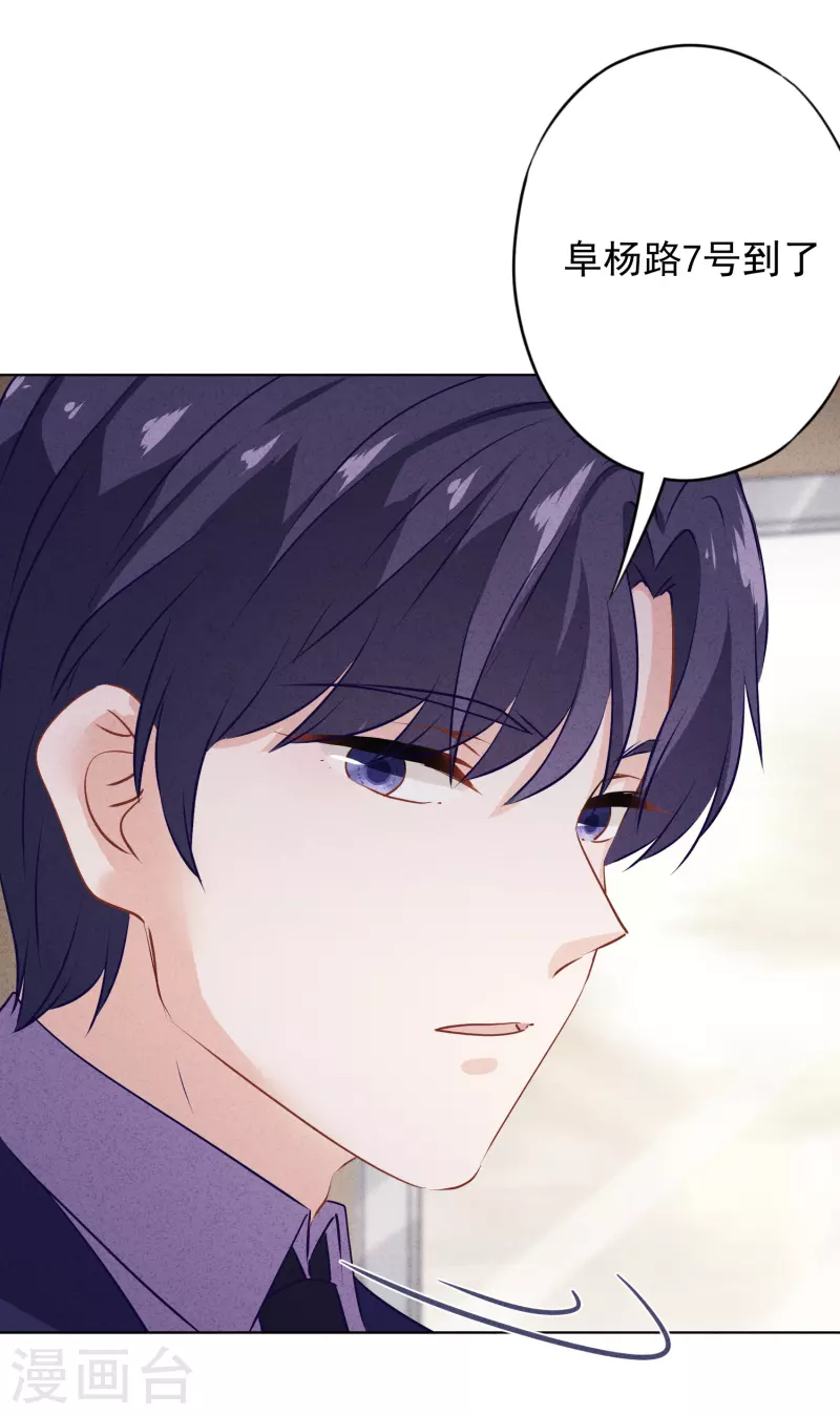 第159话 赎罪-第166话