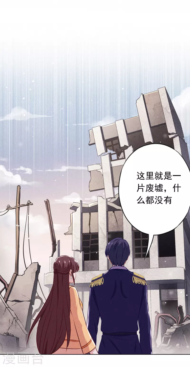 第159话 赎罪-第166话