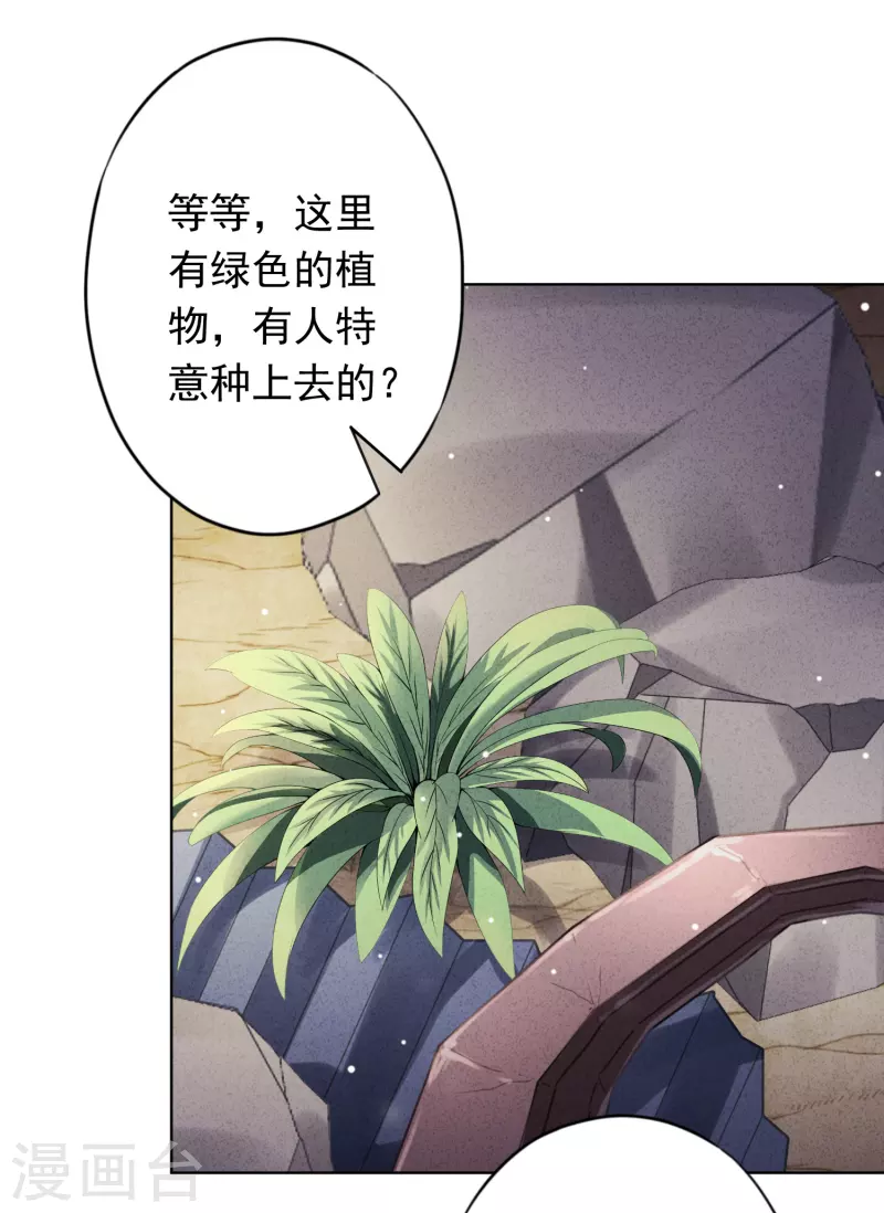 第159话 赎罪-第166话