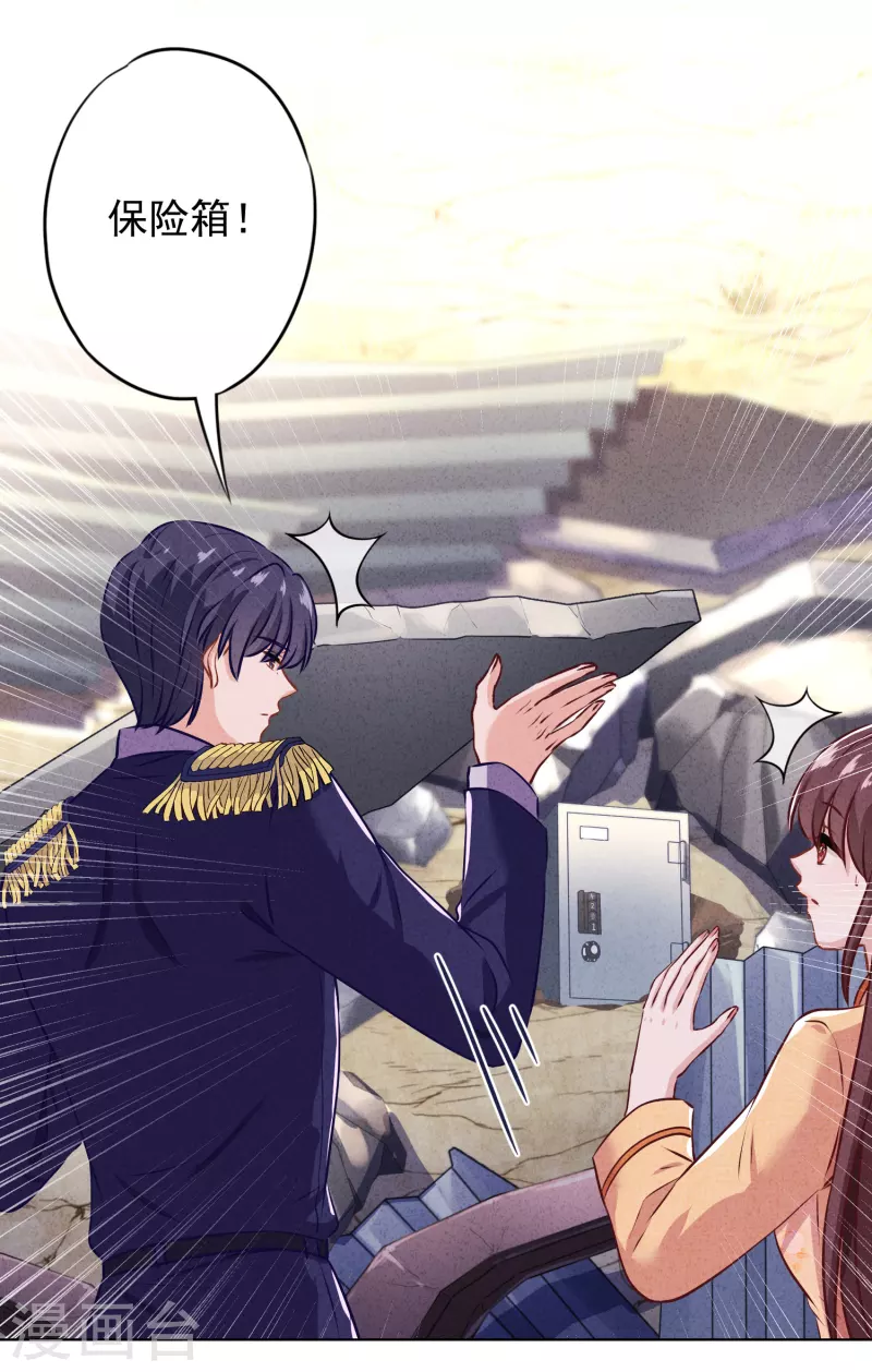 第159话 赎罪-第166话