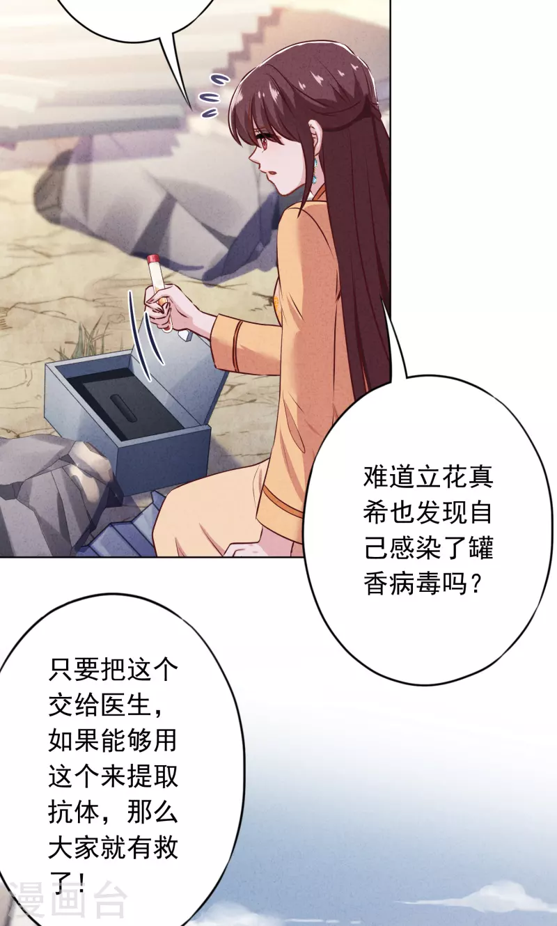 第159话 赎罪-第166话