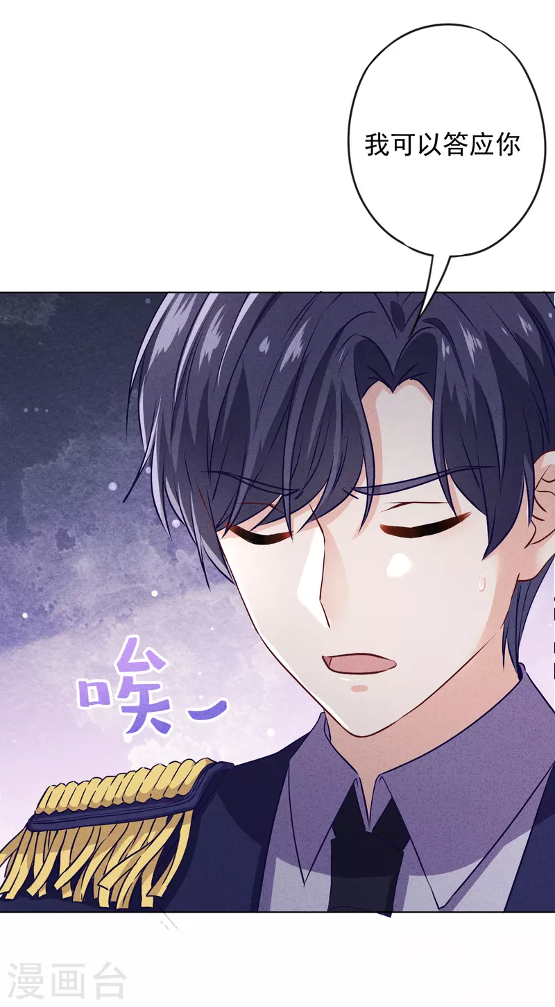 第159话 赎罪-第166话