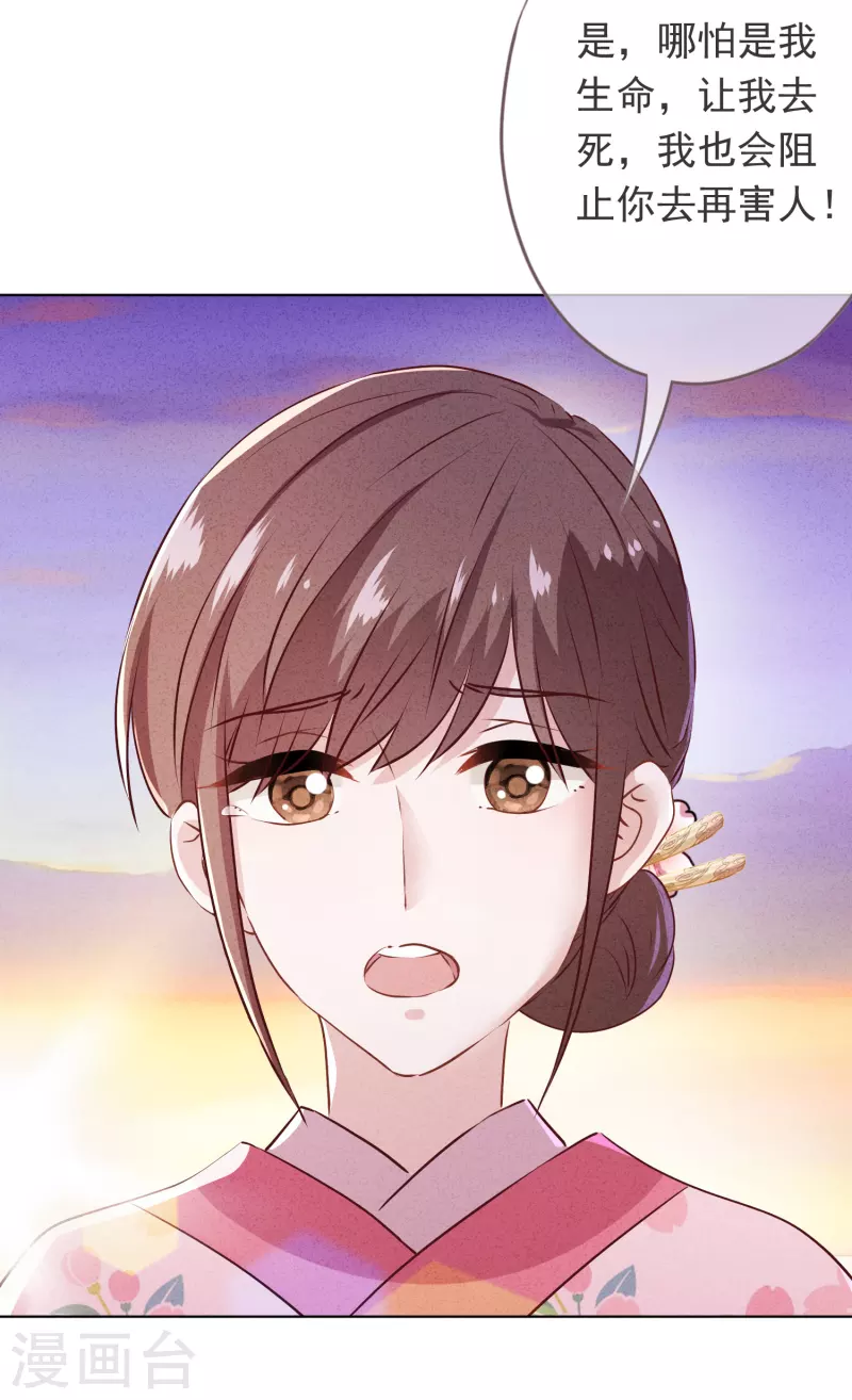 第159话 赎罪-第166话