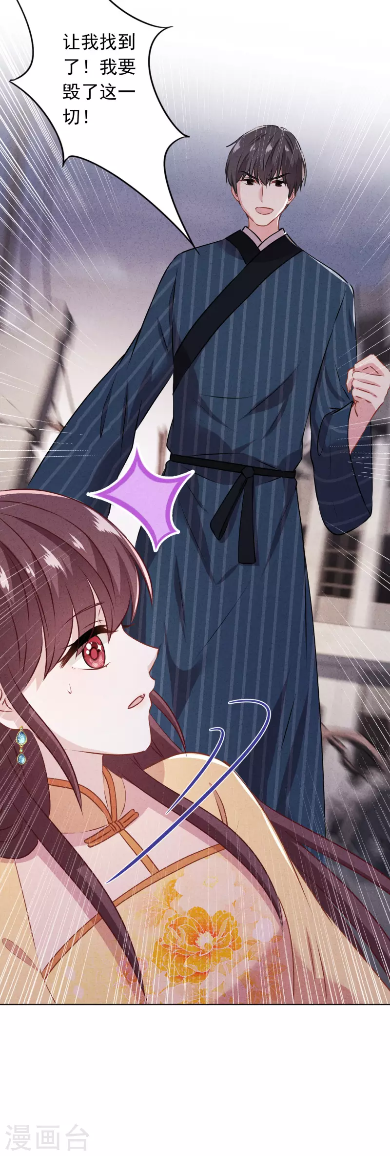 第159话 赎罪-第166话