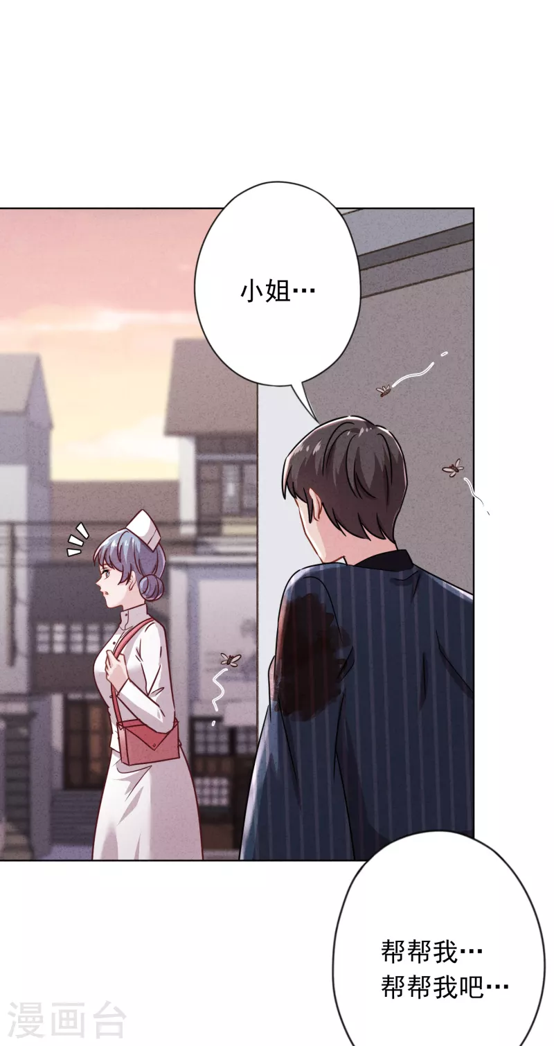 第161话 恩将仇报-第168话