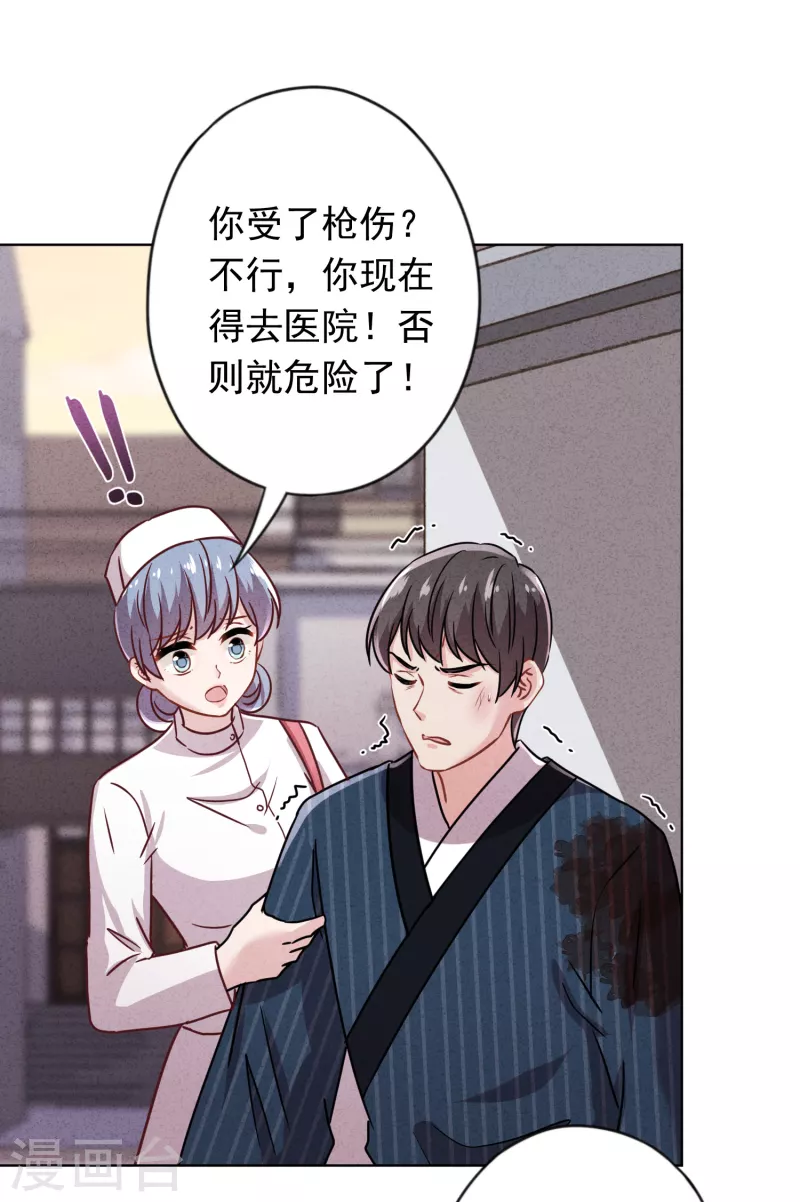 第161话 恩将仇报-第168话