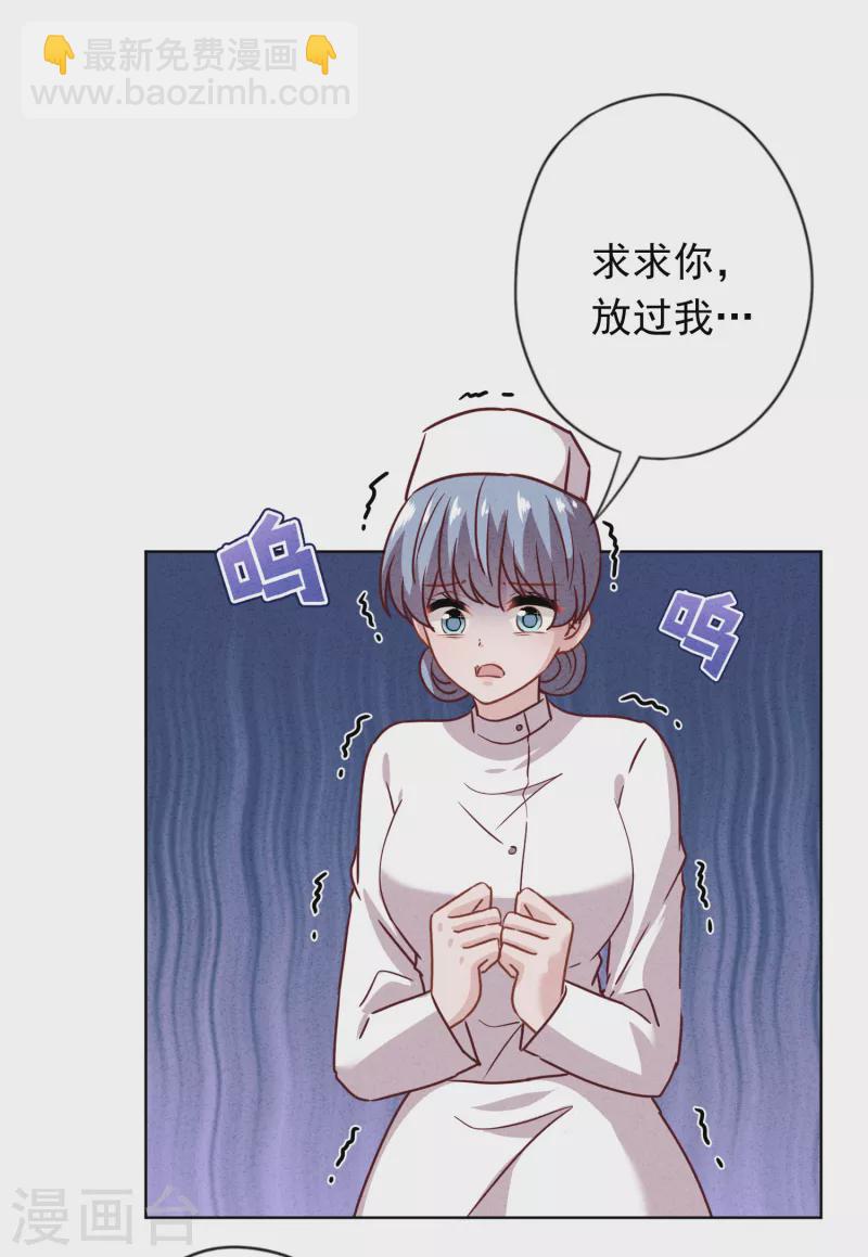 第161话 恩将仇报-第168话