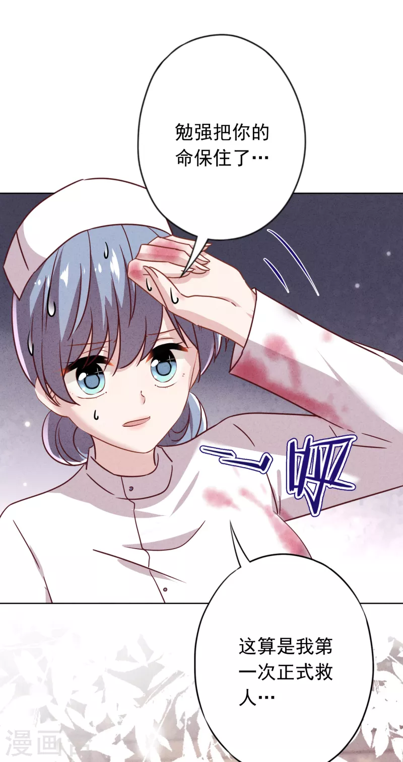 第161话 恩将仇报-第168话