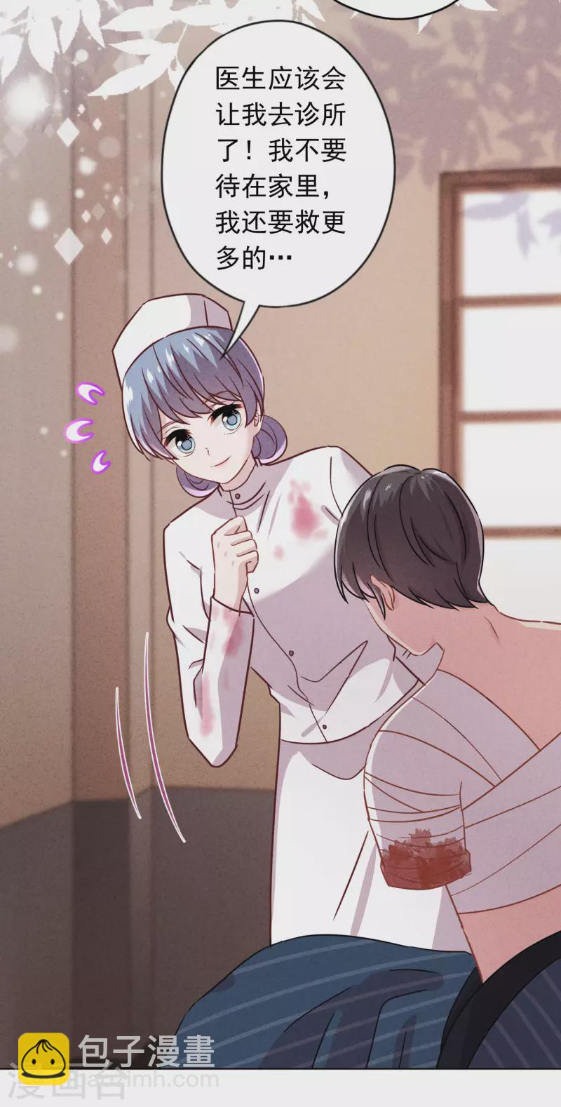 第161话 恩将仇报-第168话