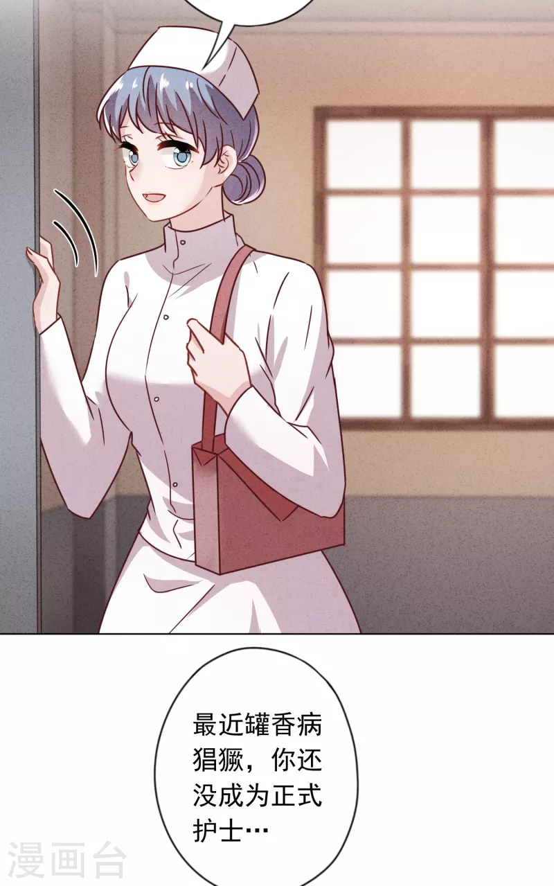 第161话 恩将仇报-第168话