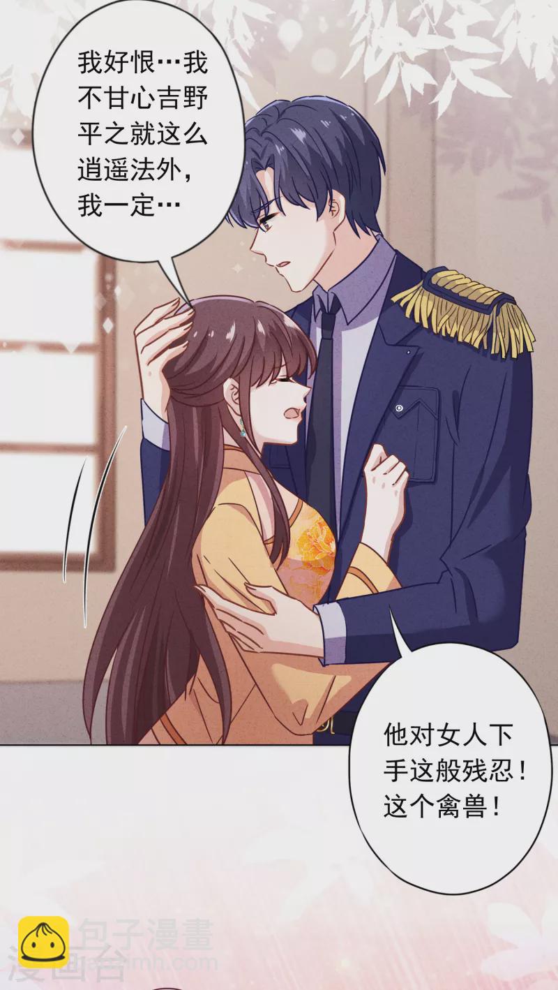 第161话 恩将仇报-第168话