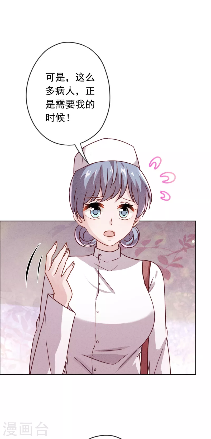 第161话 恩将仇报-第168话