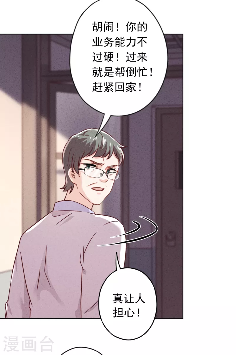 第161话 恩将仇报-第168话