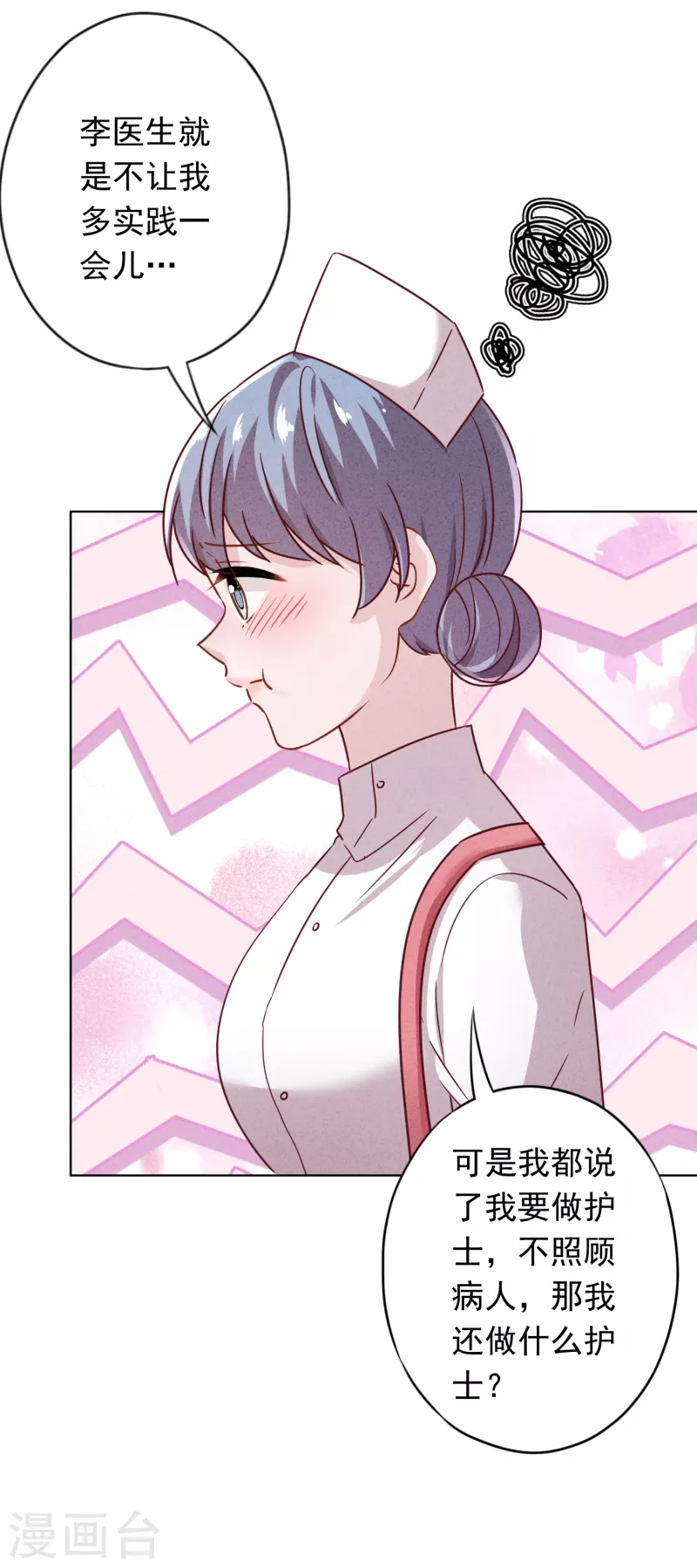 第161话 恩将仇报-第168话