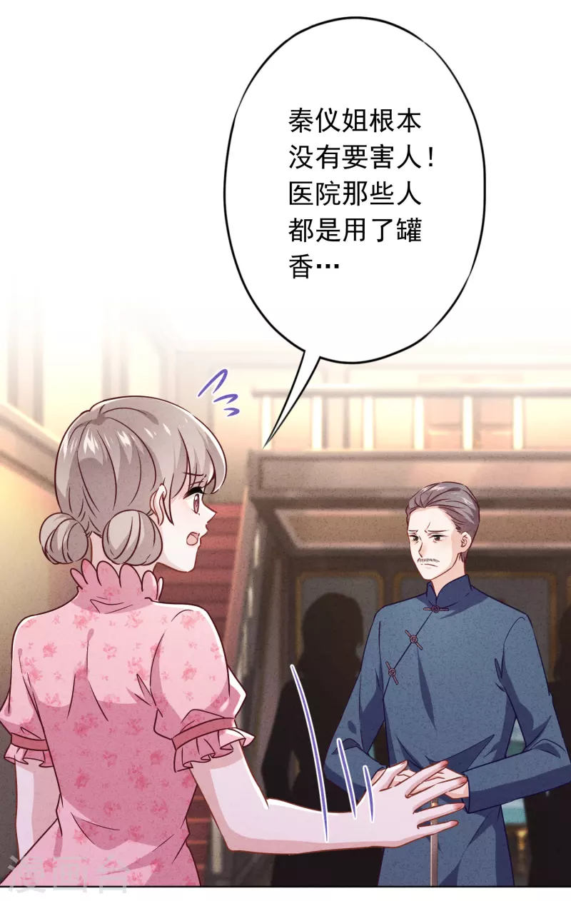 第163话 众叛亲离-第170话