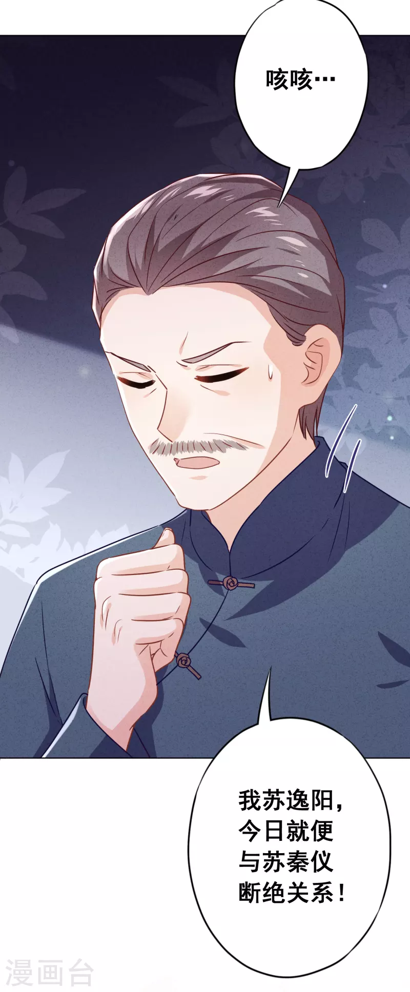 第163话 众叛亲离-第170话