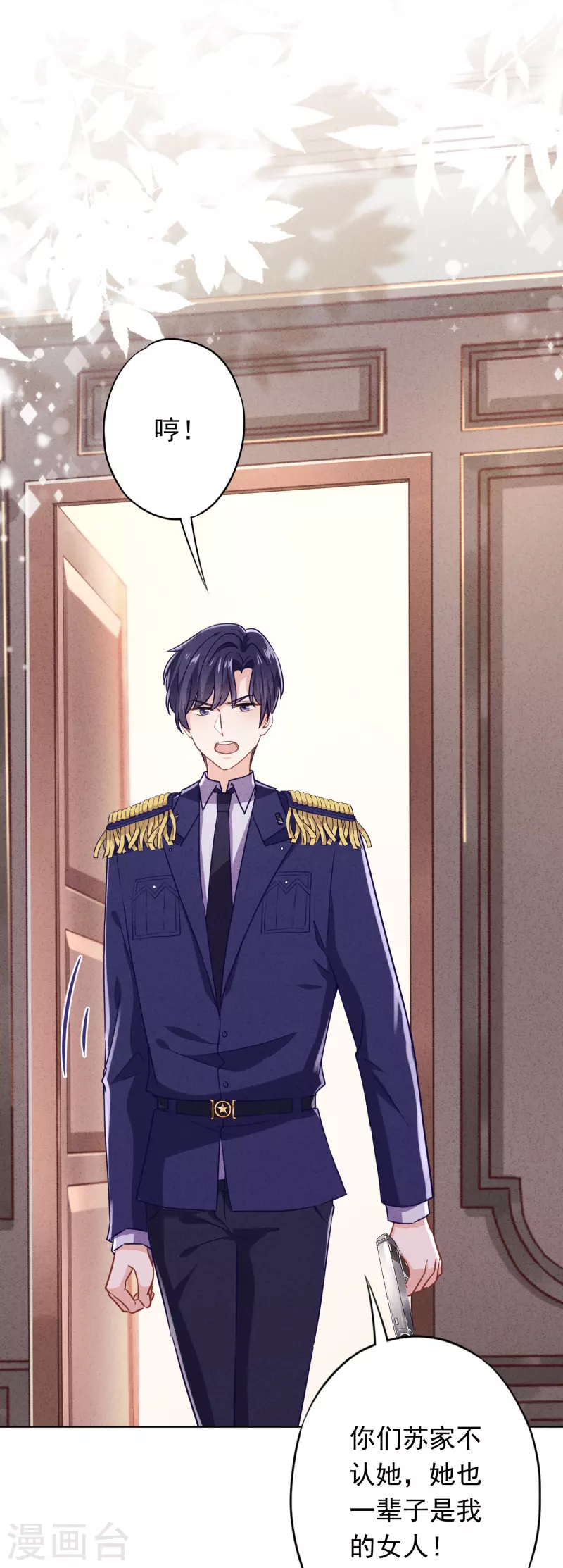 第163话 众叛亲离-第170话