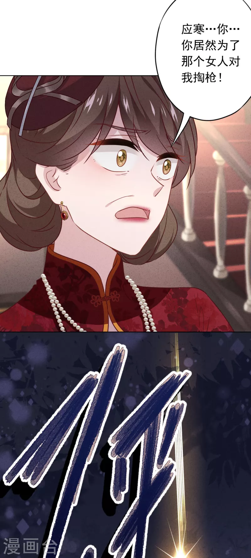 第163话 众叛亲离-第170话