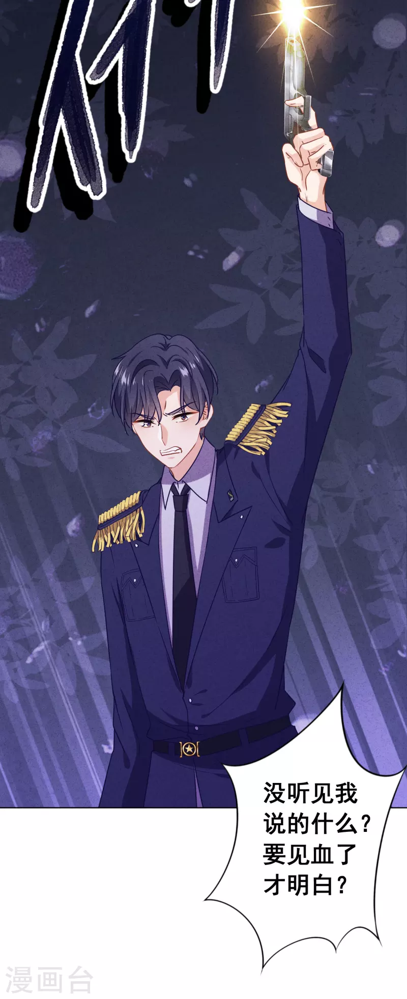 第163话 众叛亲离-第170话