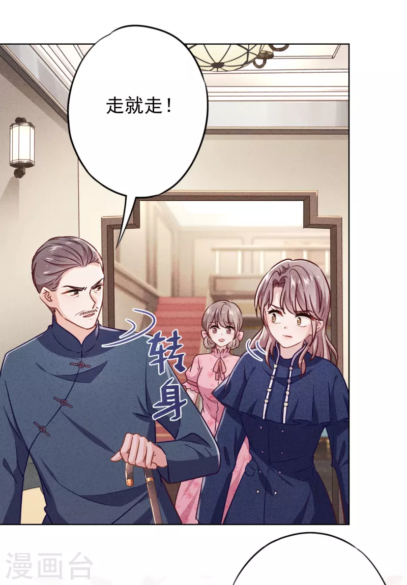 第163话 众叛亲离-第170话