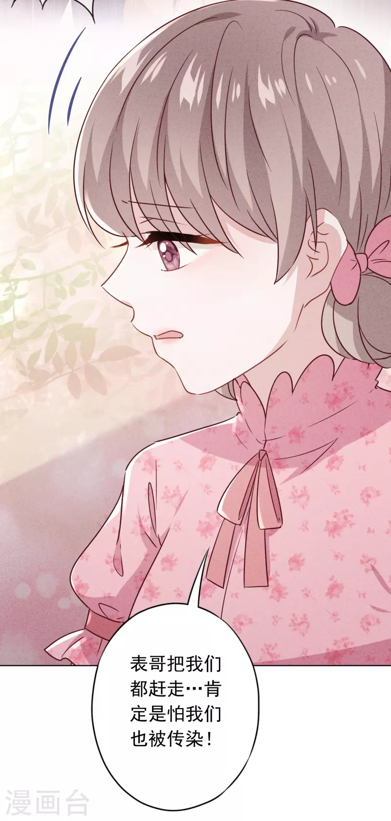 第163话 众叛亲离-第170话