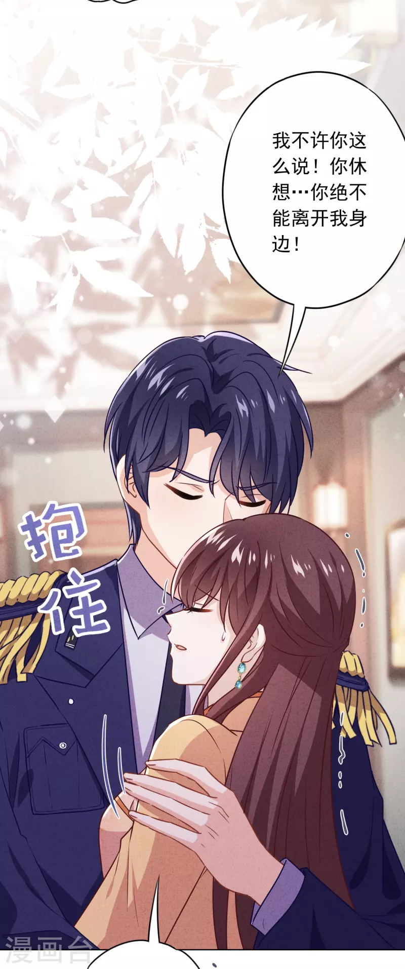 第163话 众叛亲离-第170话