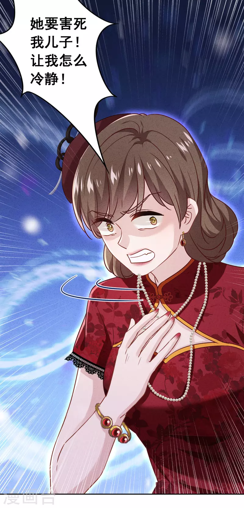 第163话 众叛亲离-第170话