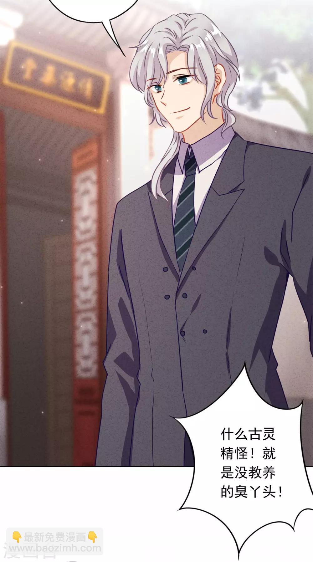 第16话 参加舞会-第18话