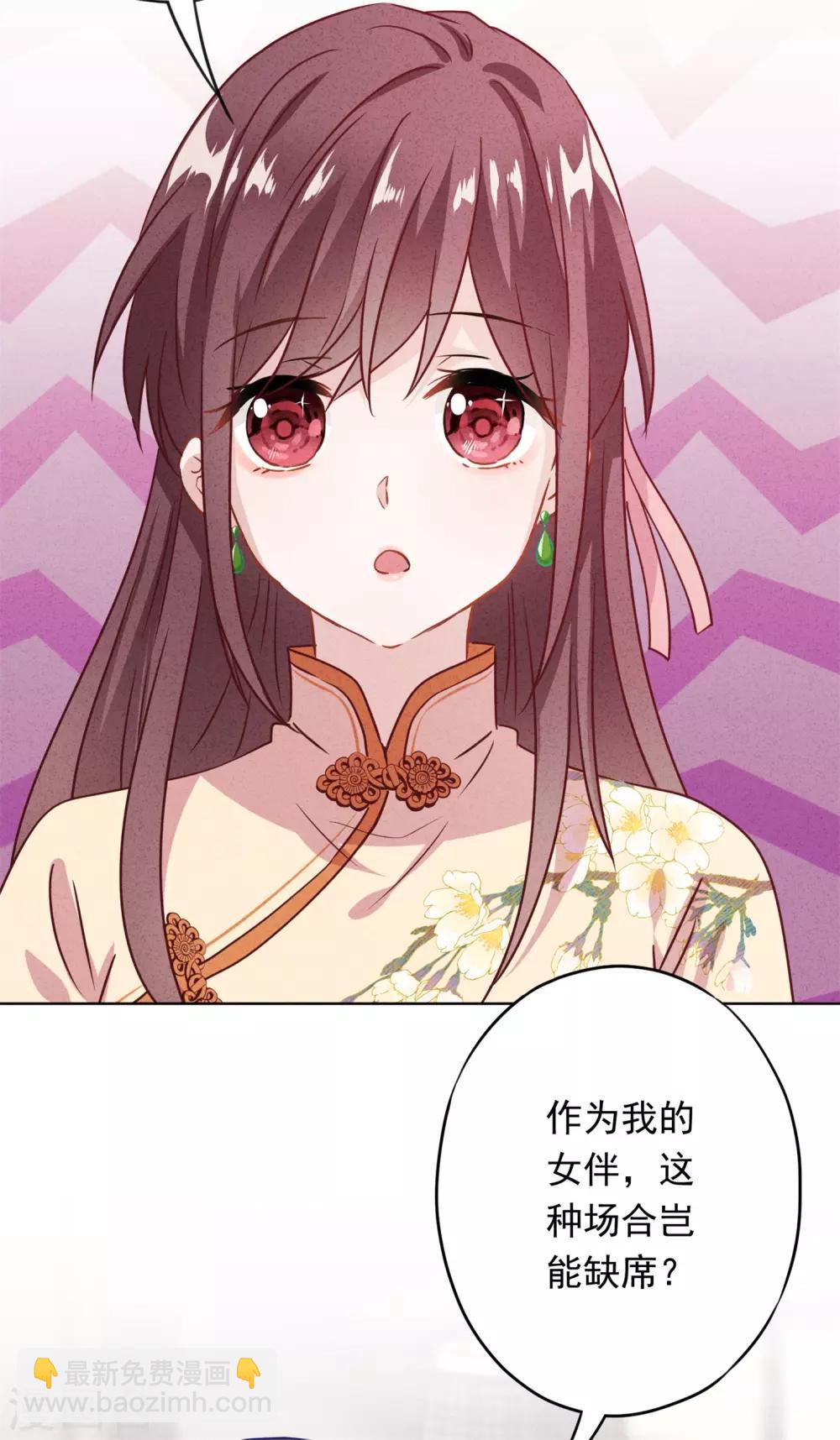 第16话 参加舞会-第18话