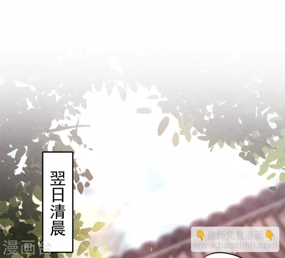 第16话 参加舞会-第18话